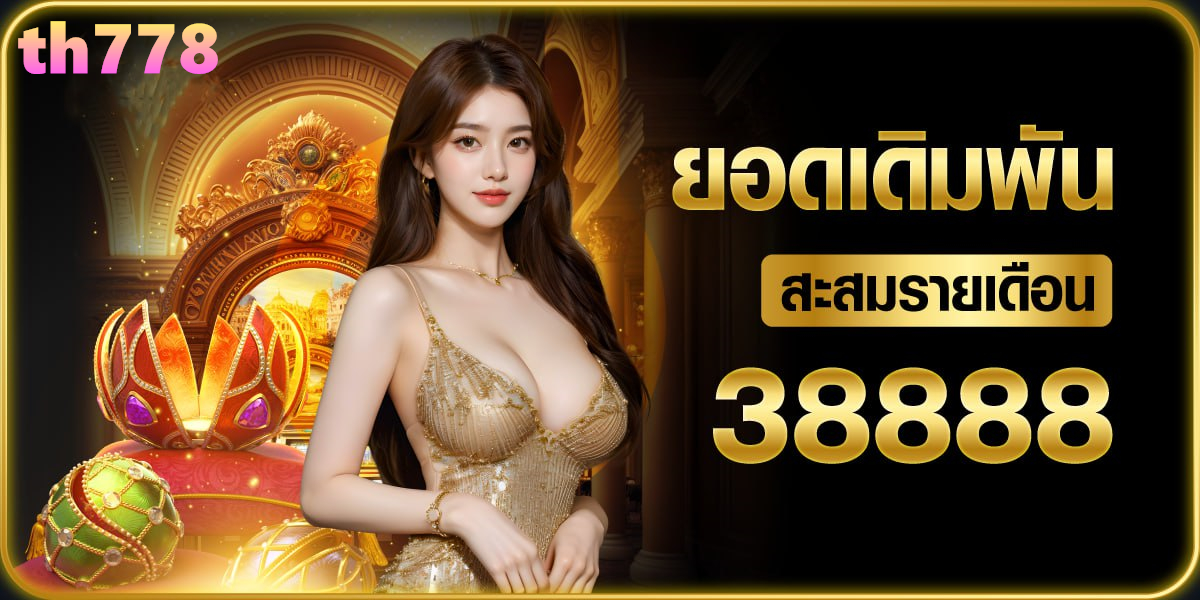 สล็อตpg69