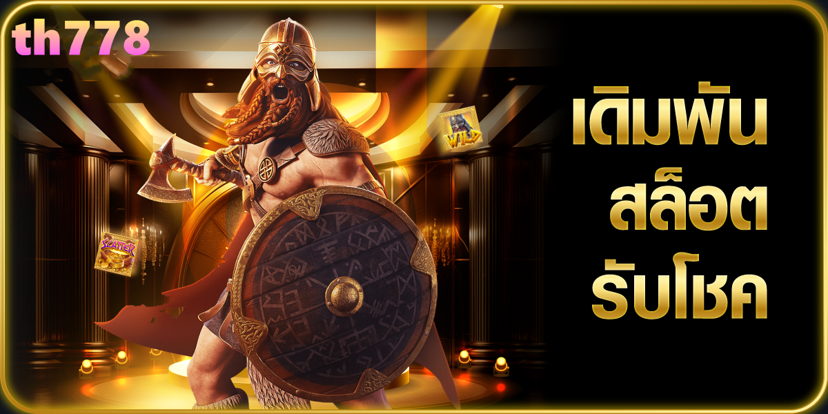 เว็บสล็อต123win