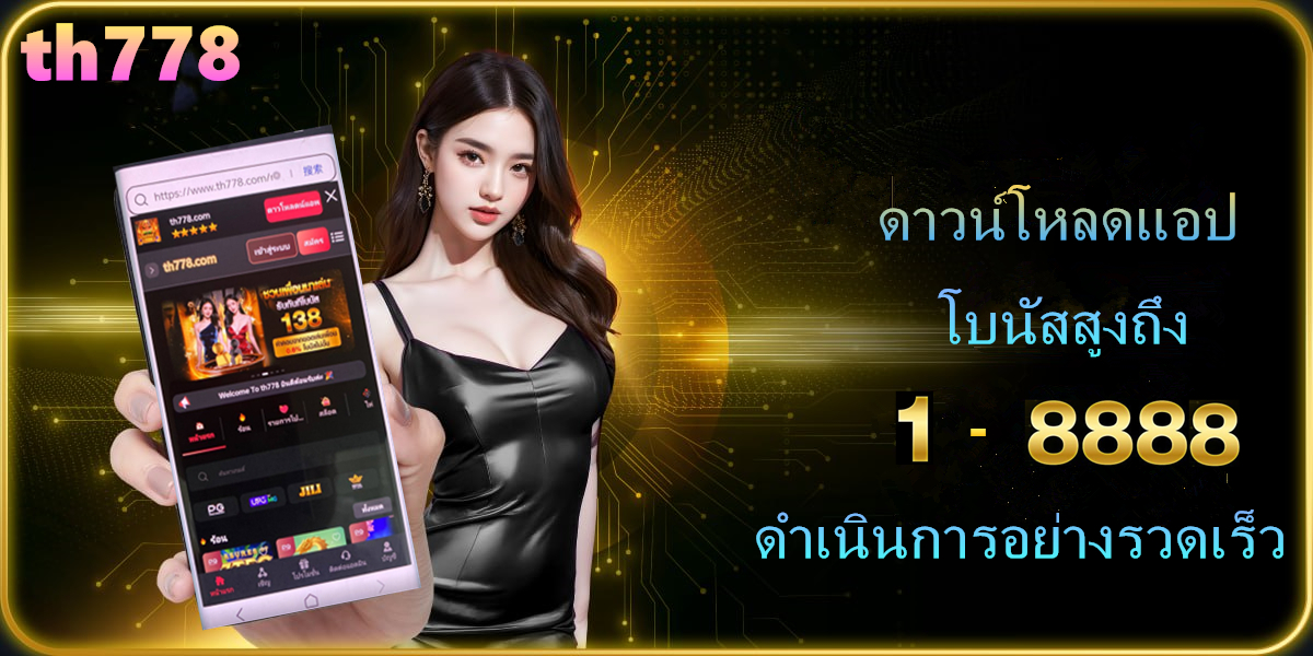 luckyway สล็อต