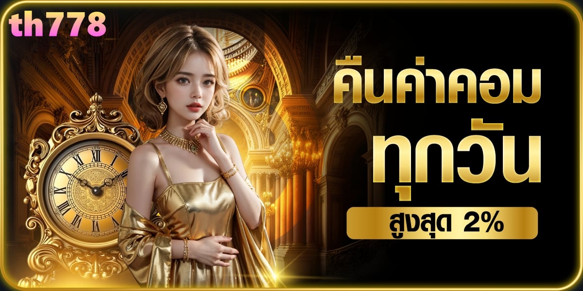 สล็อตpg69