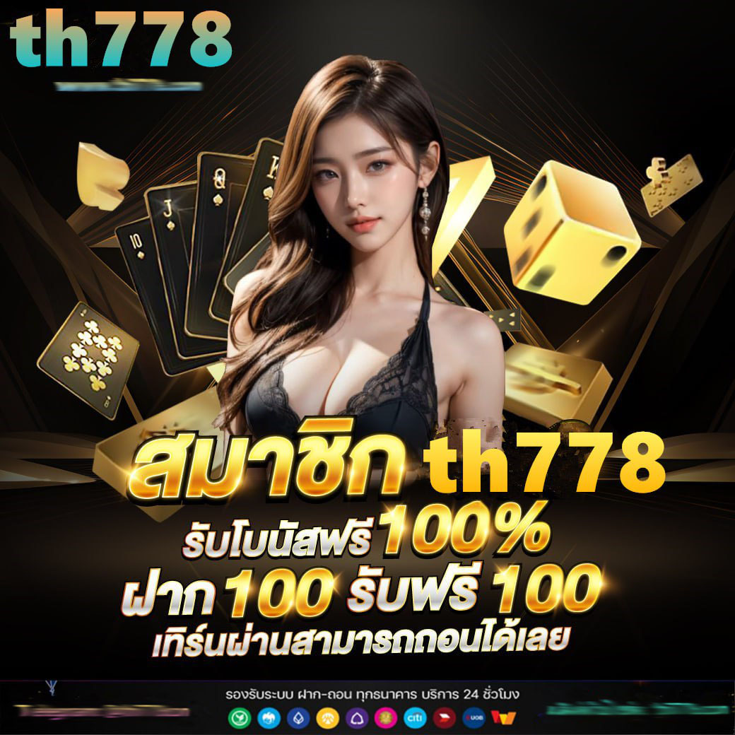 เว็บสล็อต123win