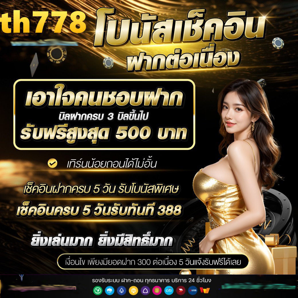 สล็อตคาสิโน168