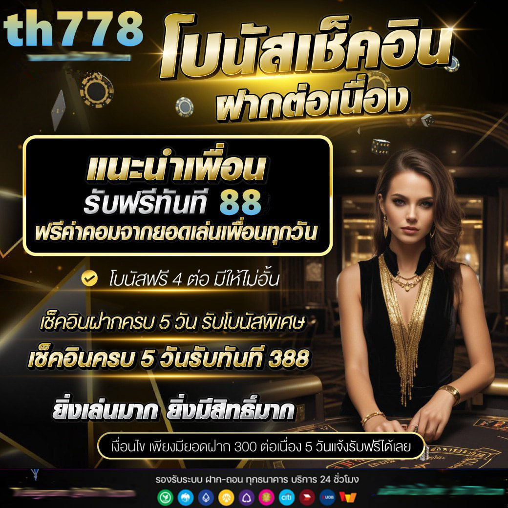 เว็บสล็อต123win
