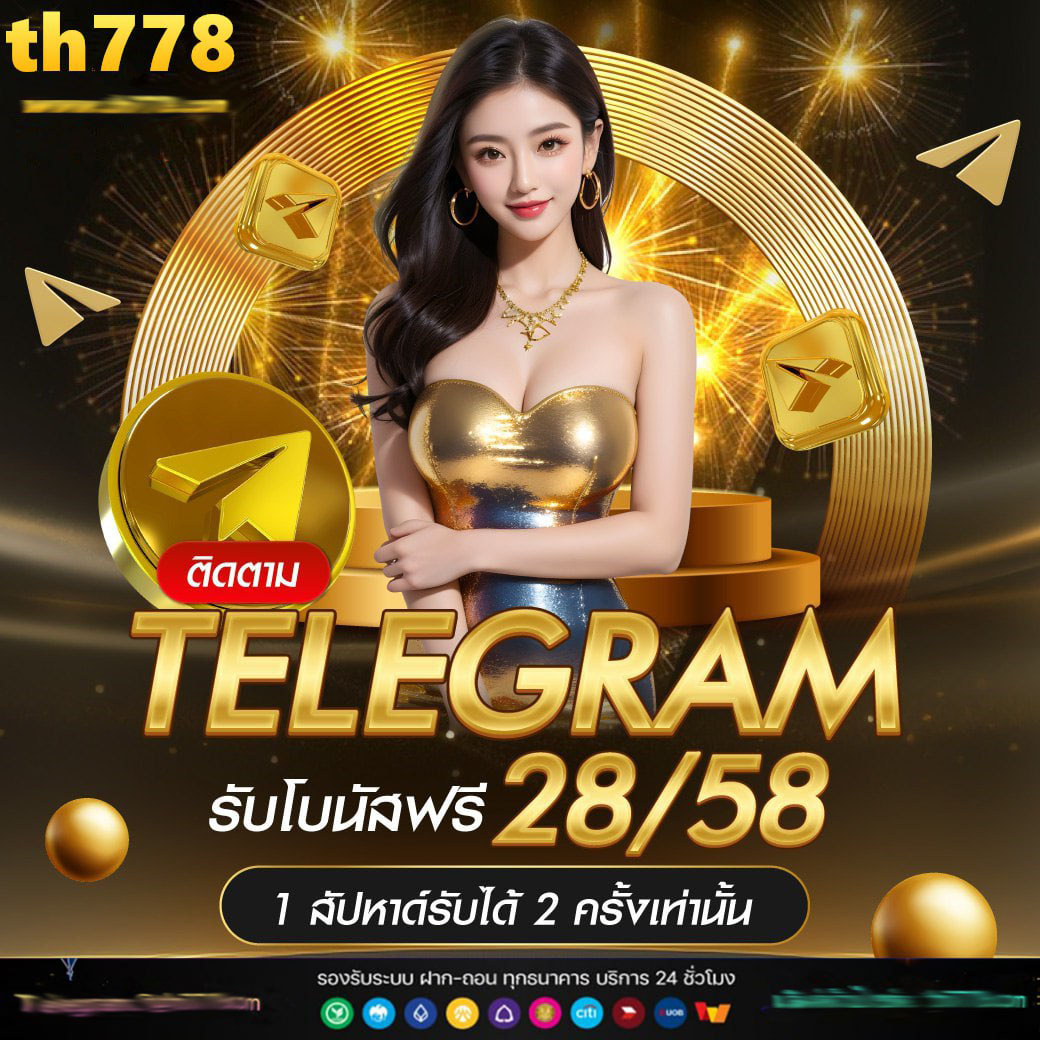 เว็บสล็อต123win