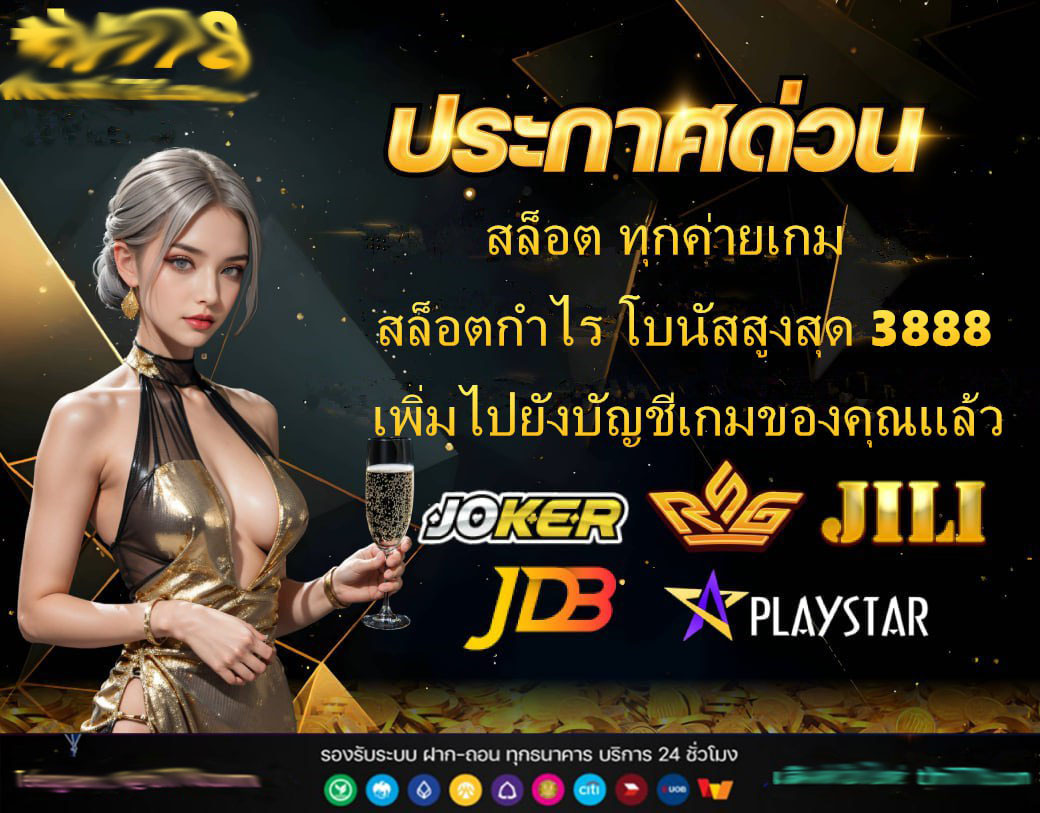 สล็อตpg69