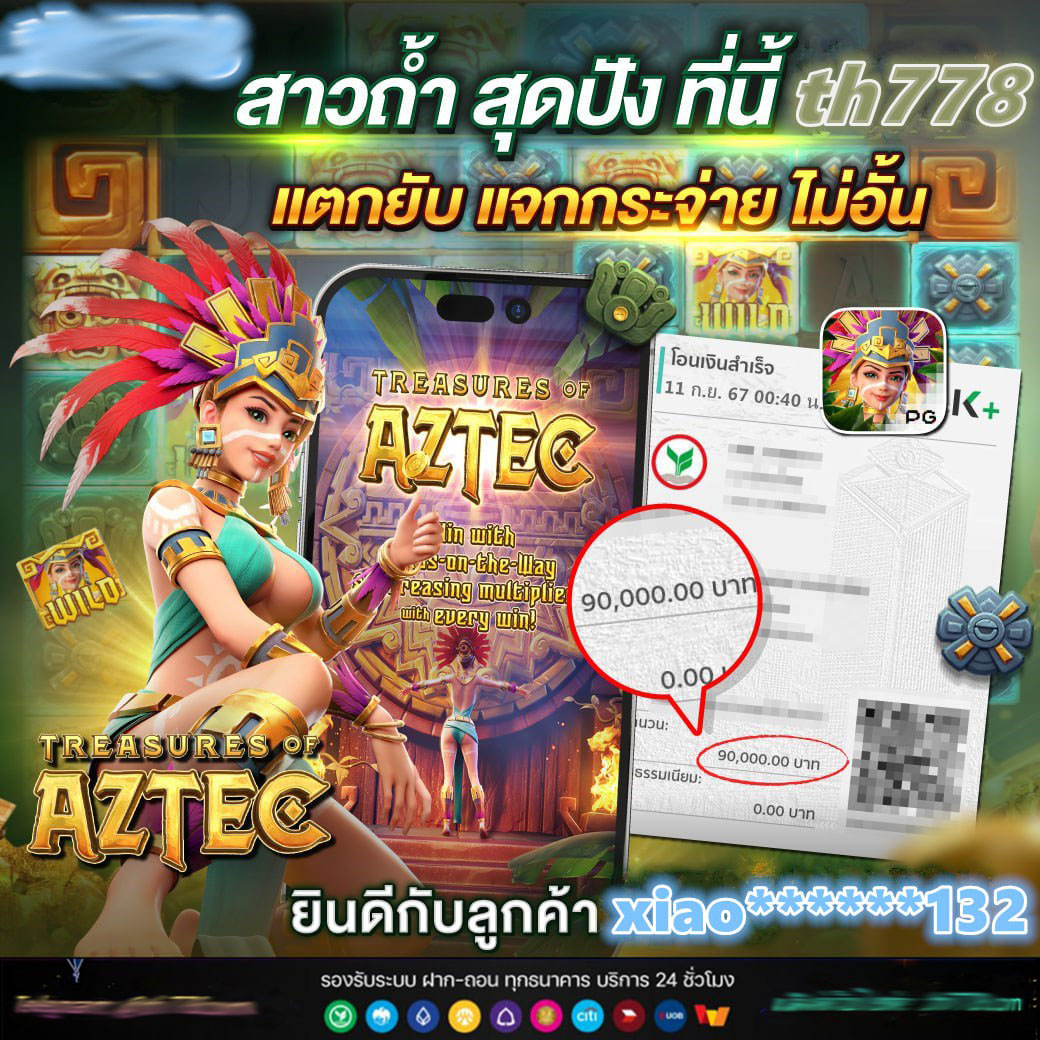 สล็อตpg69