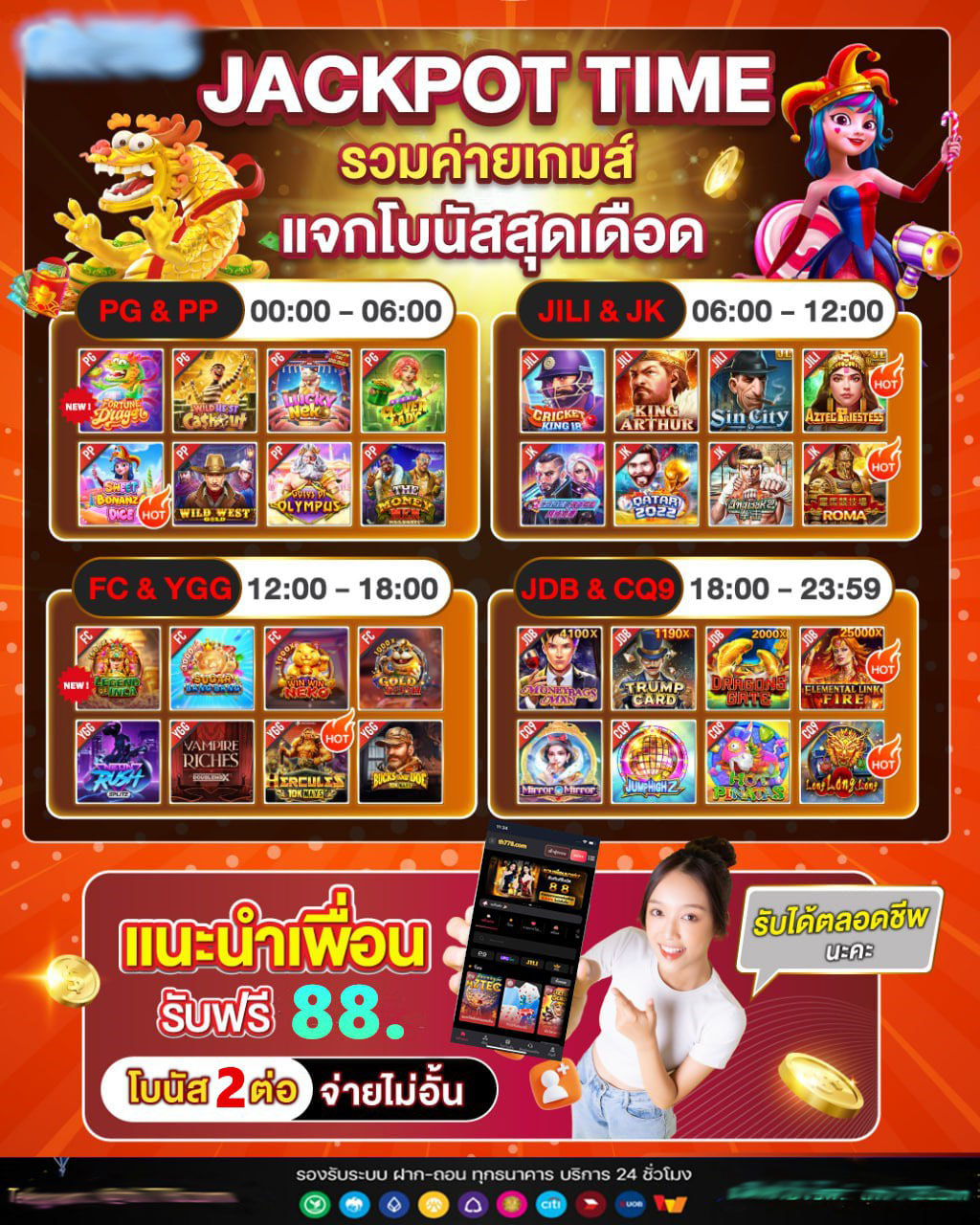 35pg สล็อต