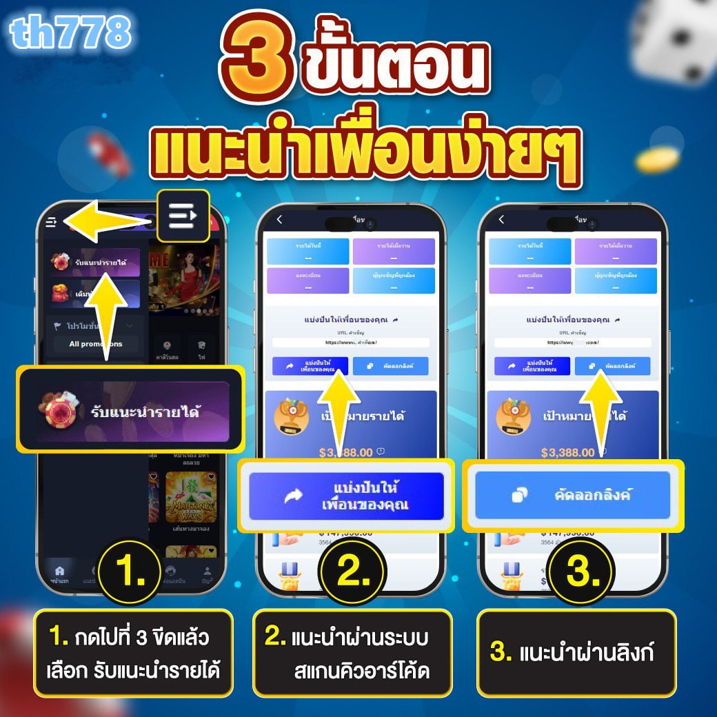 app สล็อต