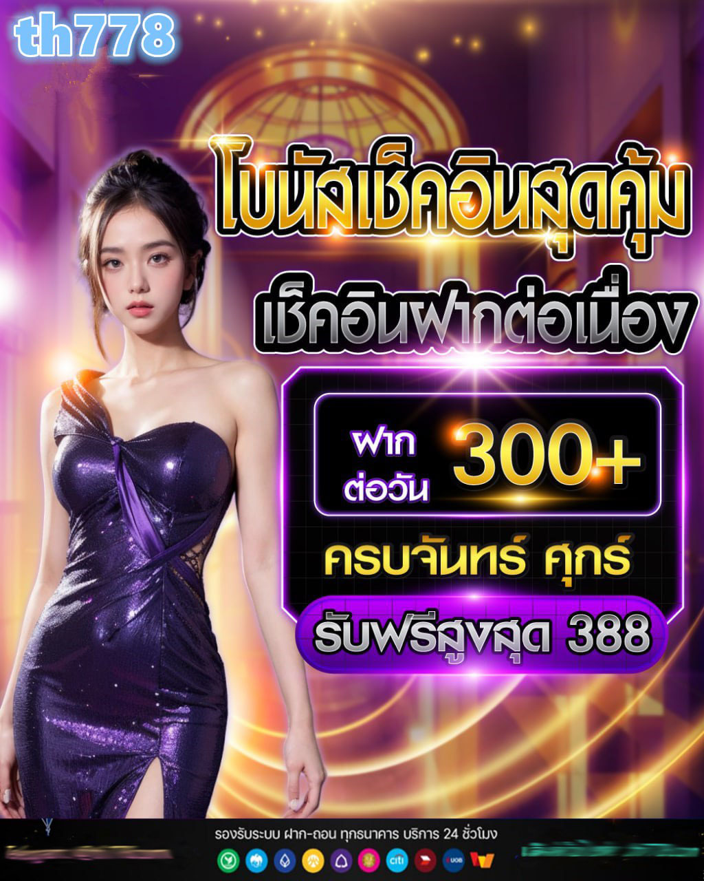 สล็อต แจก อั่ ง เปา ฟรี
