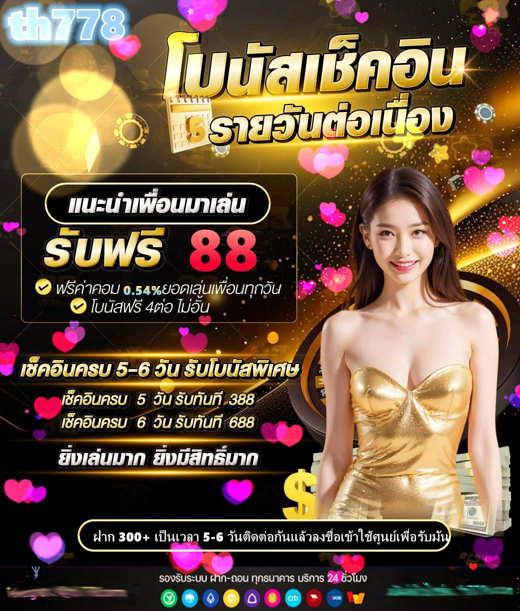 topstar สล็อต