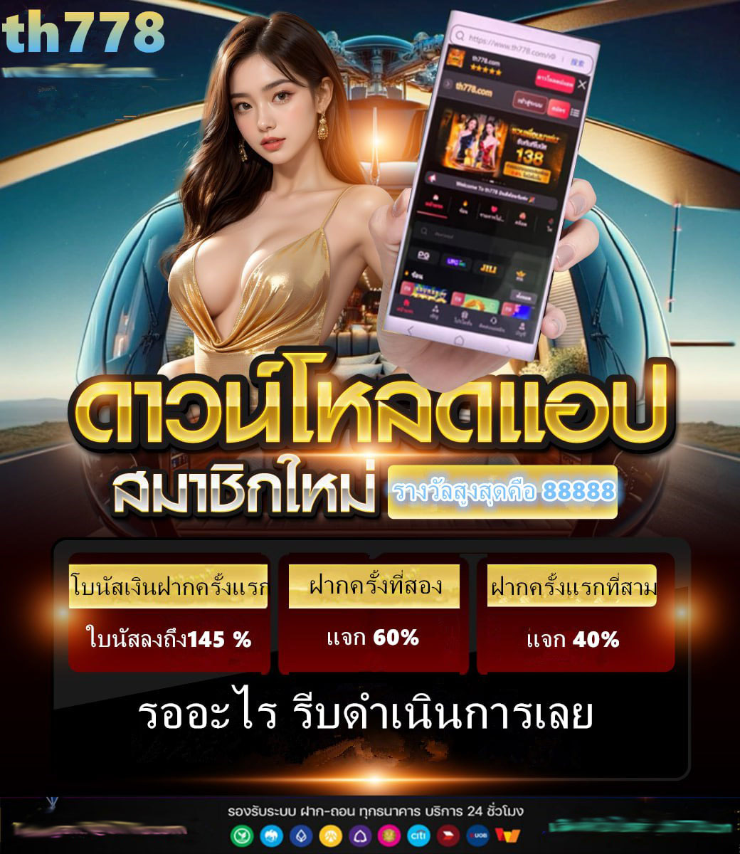 สล็อตpg69