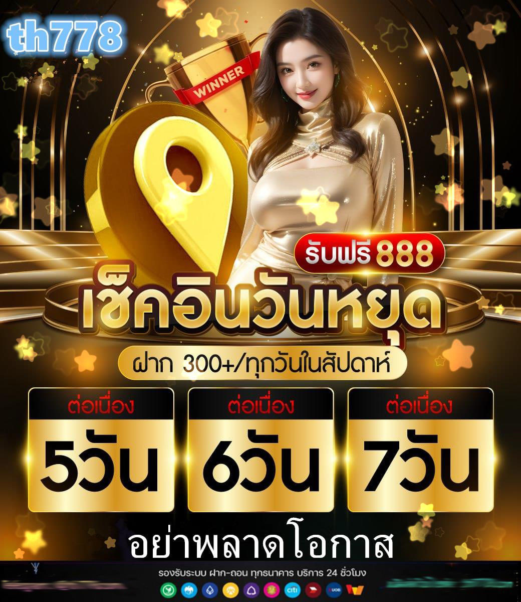 สล็อตpg69