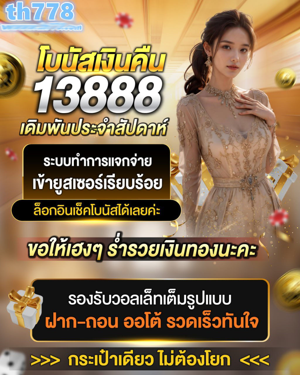 เว็บสล็อต123win