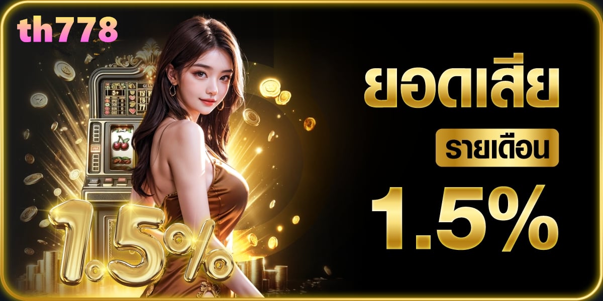 เว็บสล็อต123win
