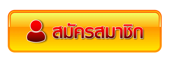 app สล็อต